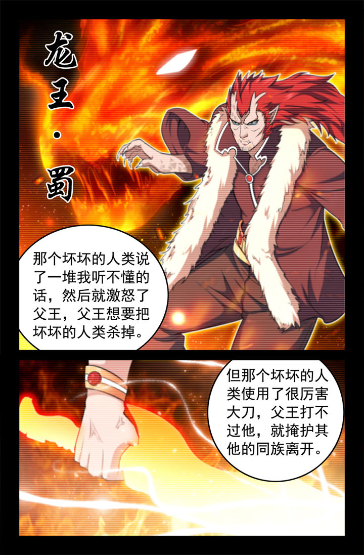 第141章：5