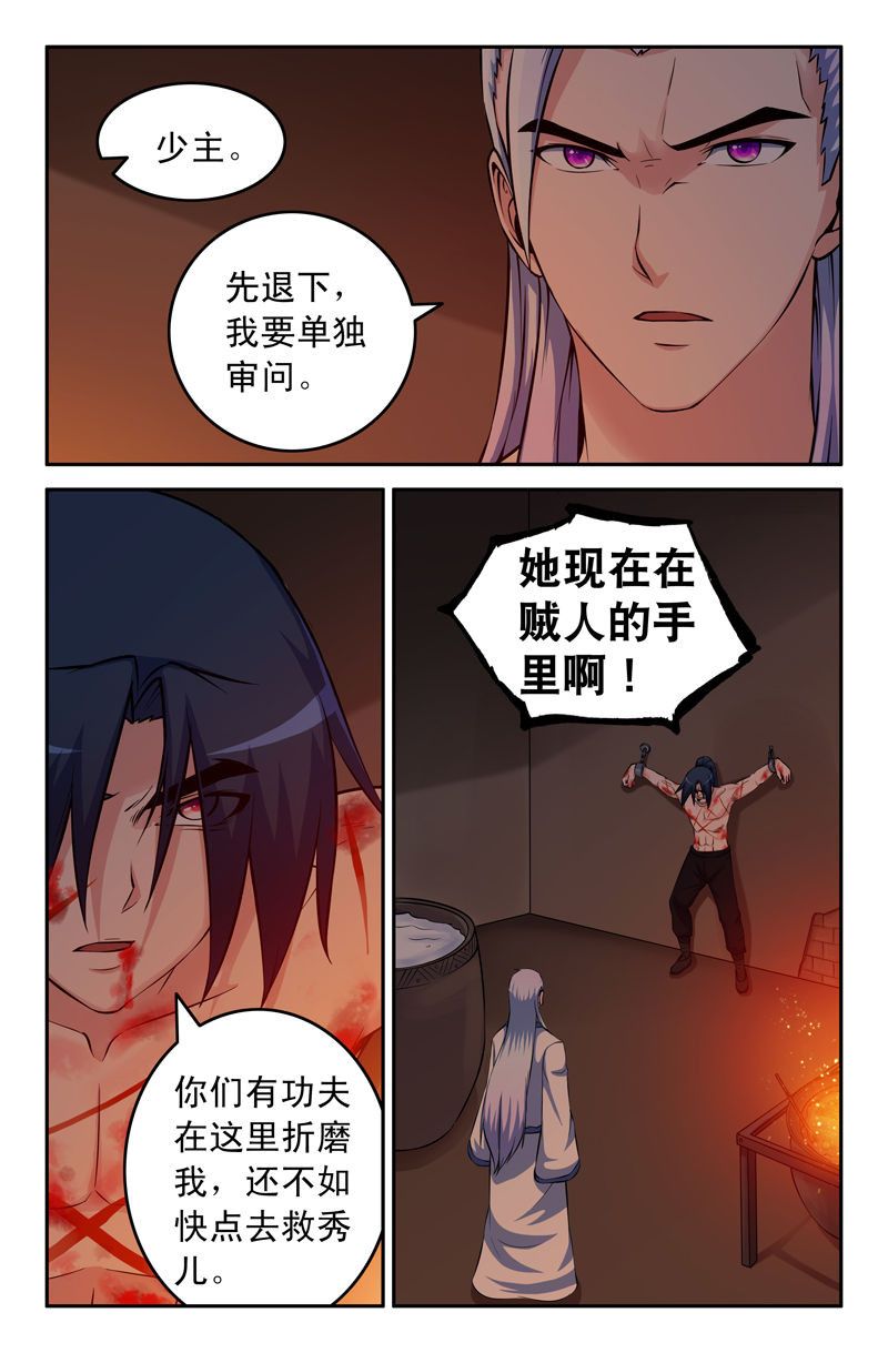 第76章：7
