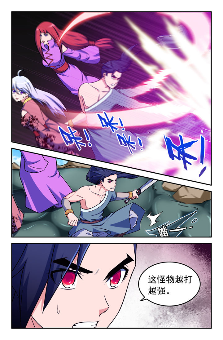第138章：5