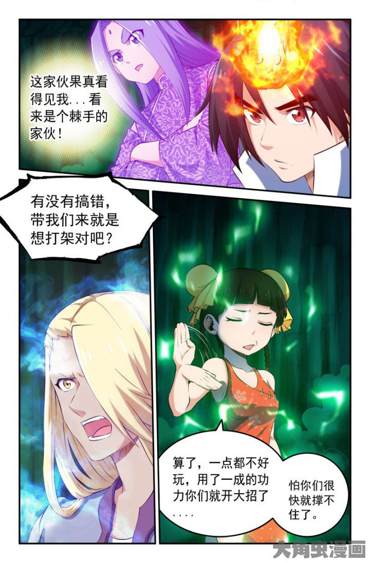 第205章：2
