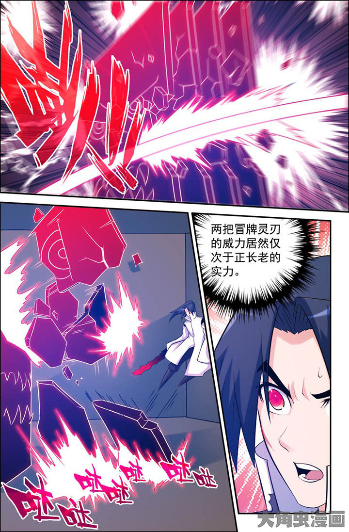 第153章：5