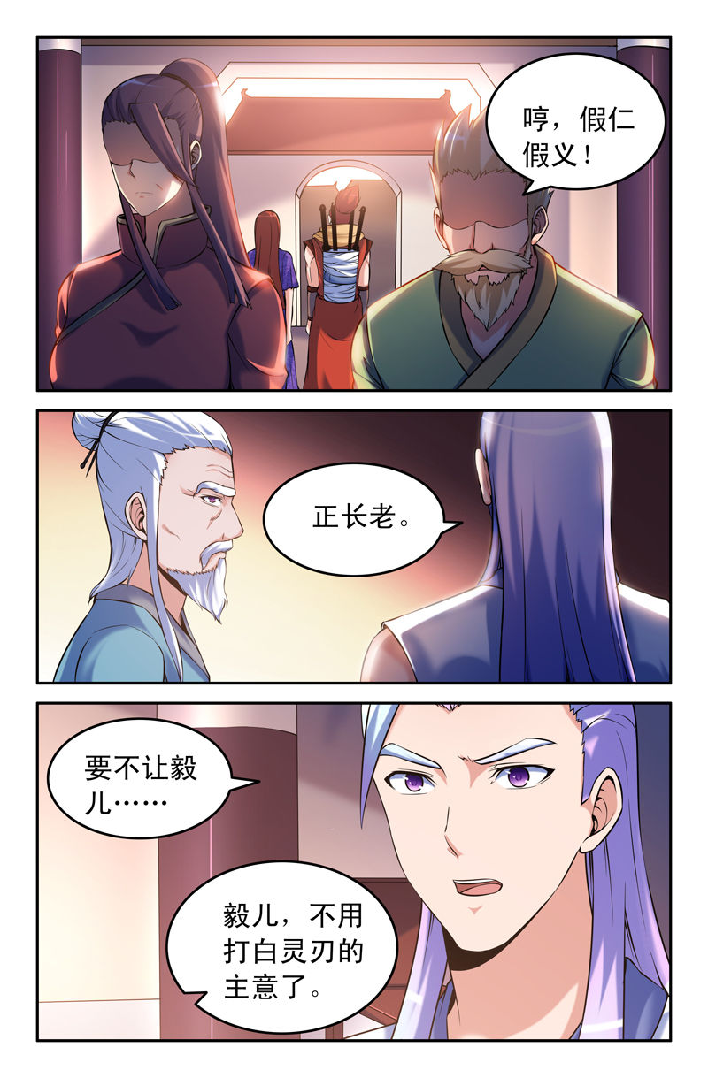 第76章：3