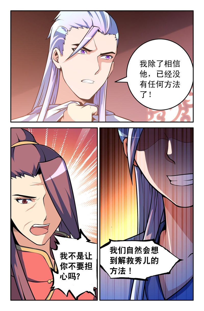 第84章：1
