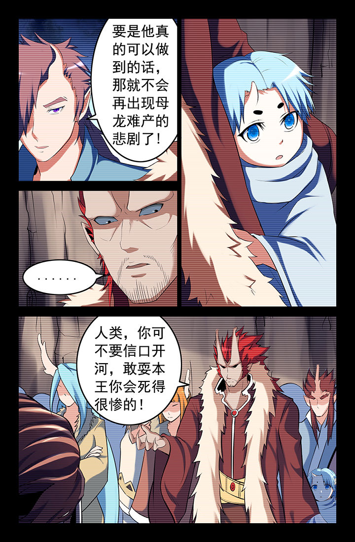 第147章：5