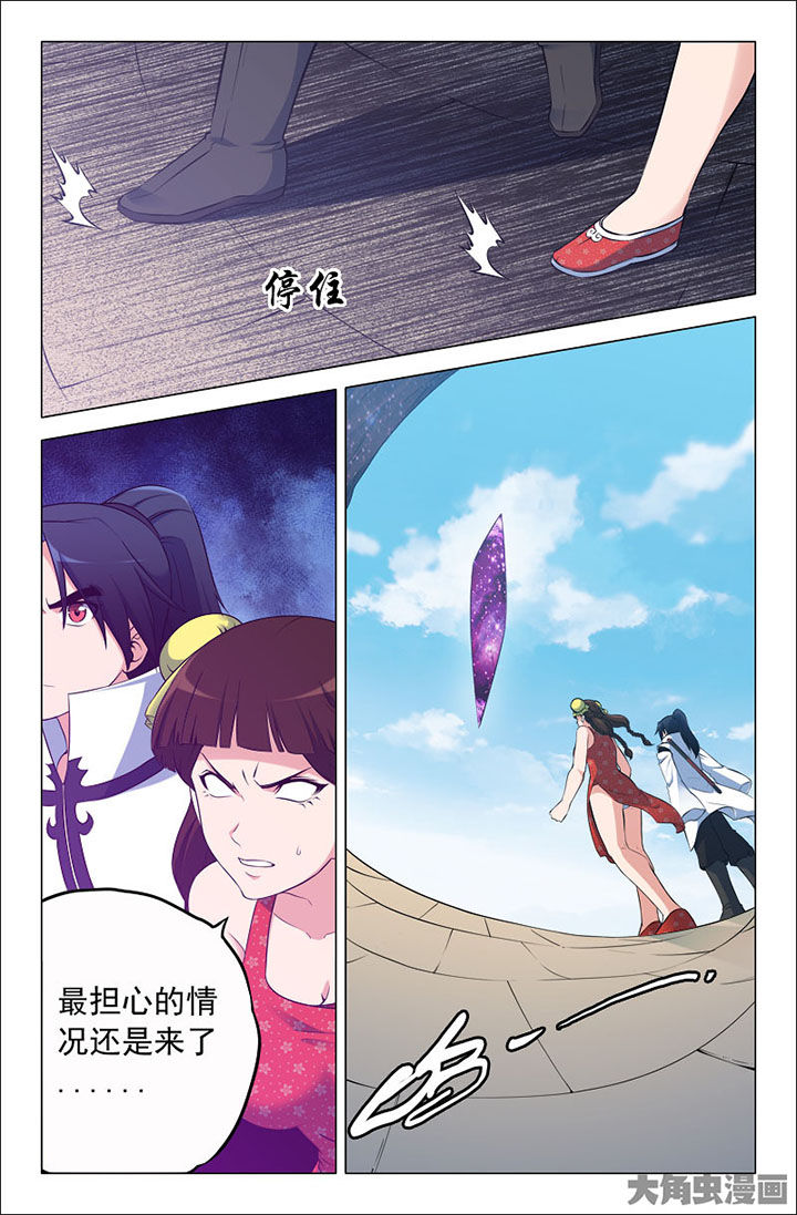 第229章：2