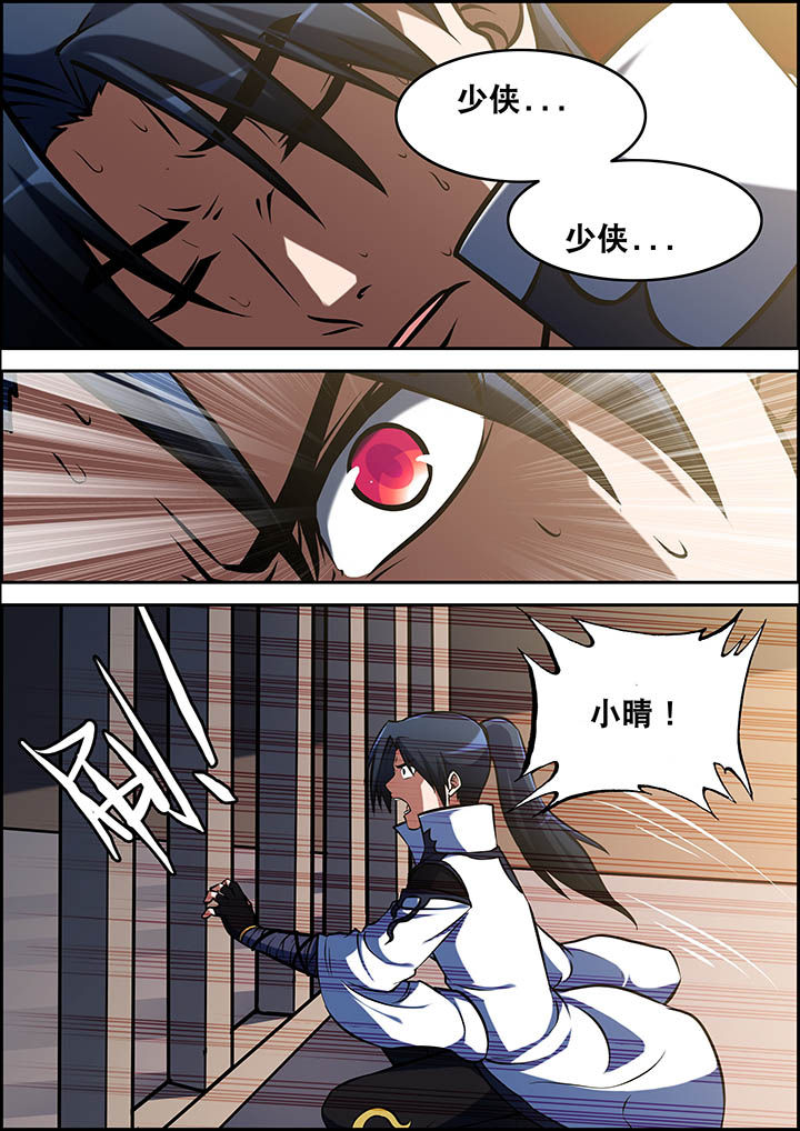第33章：1
