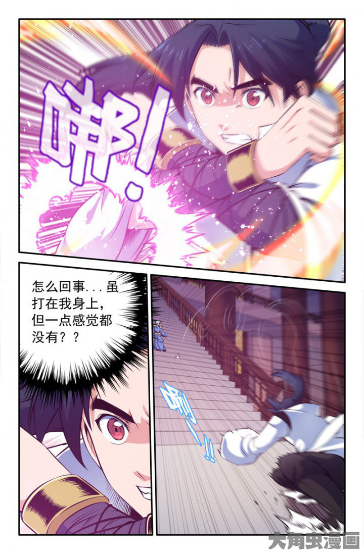 第196章：3