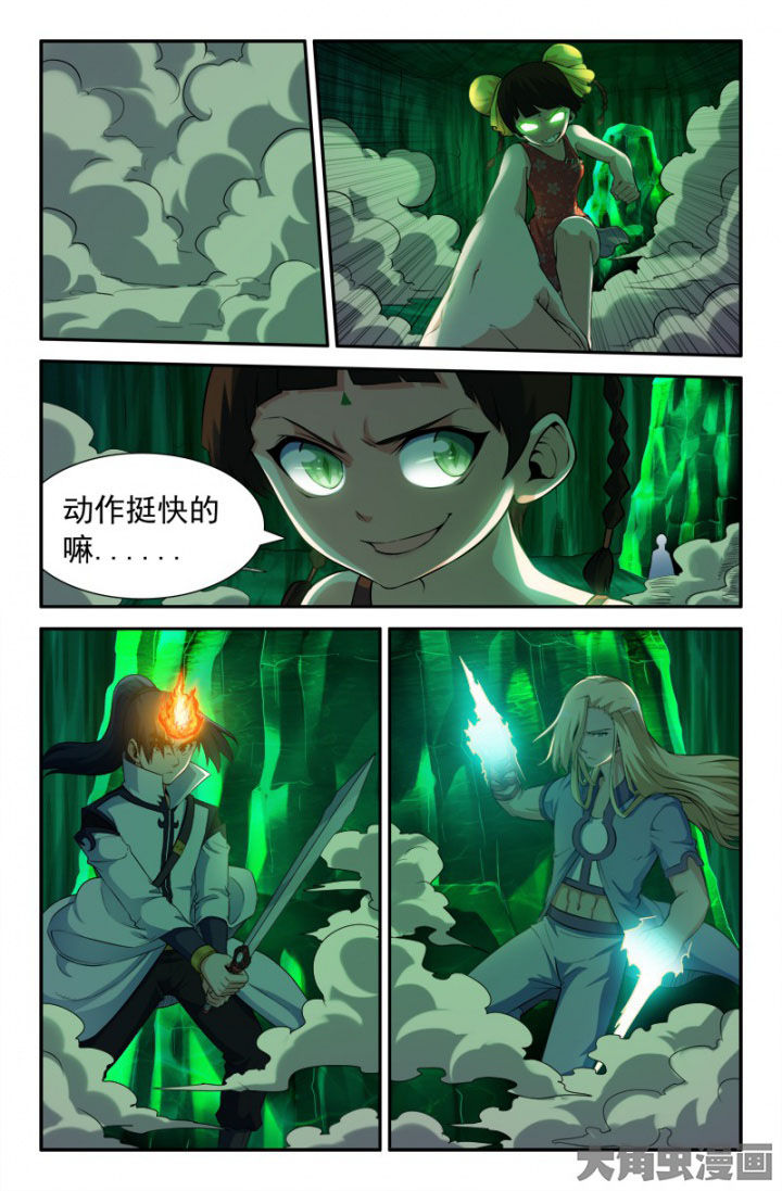 第204章：3