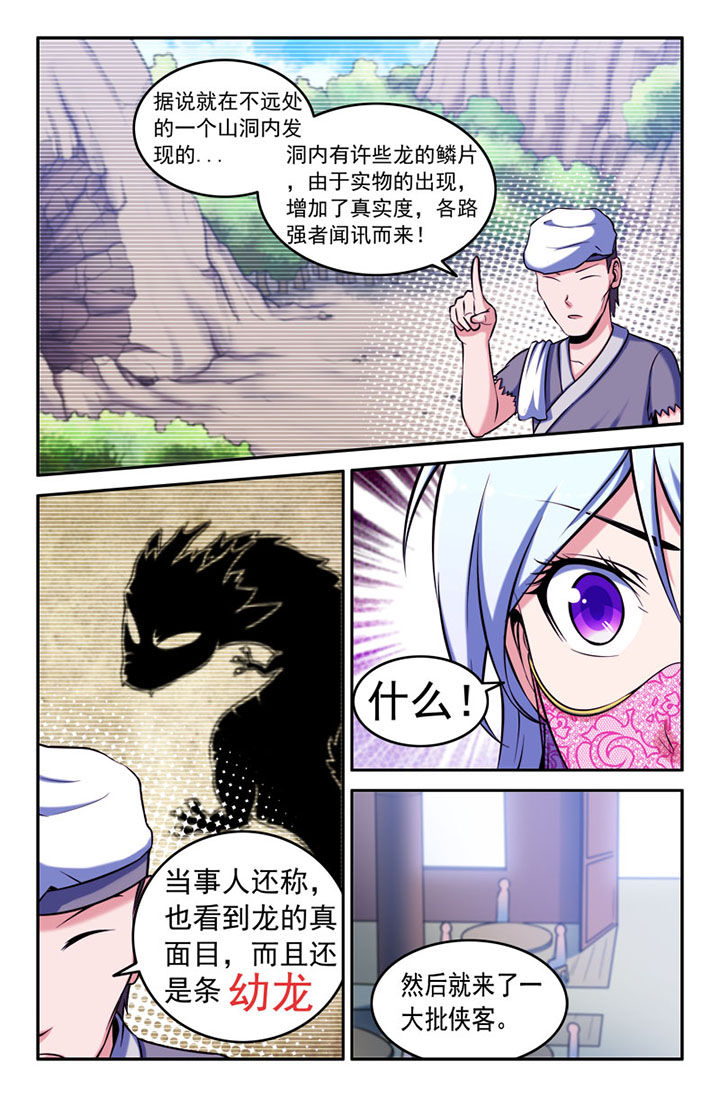 第120章：2