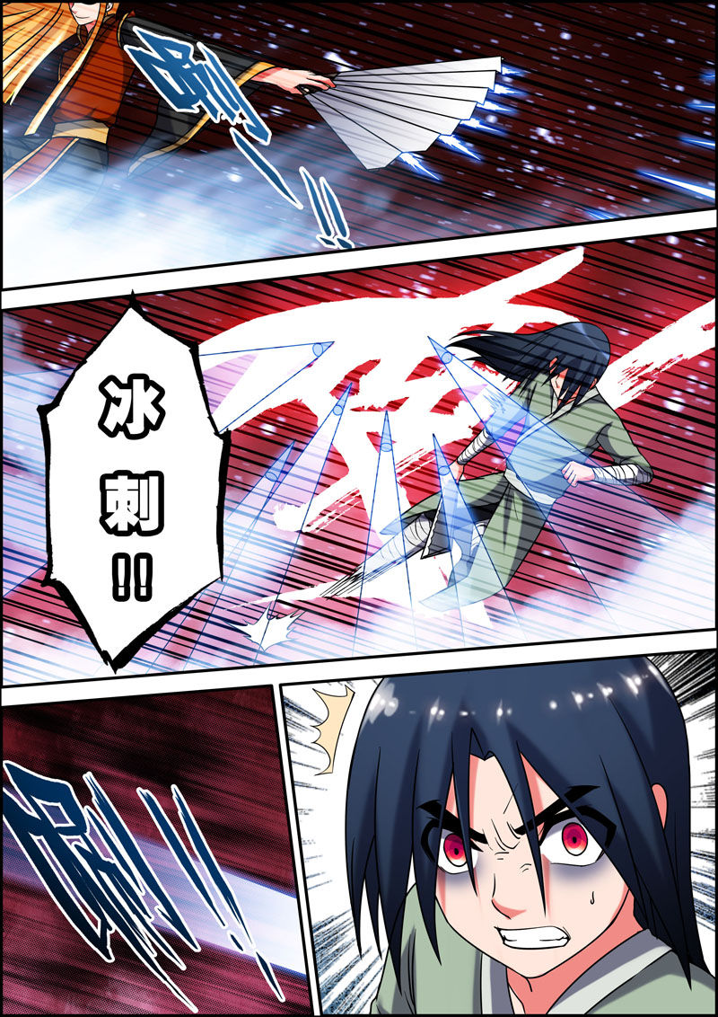 第8章：6