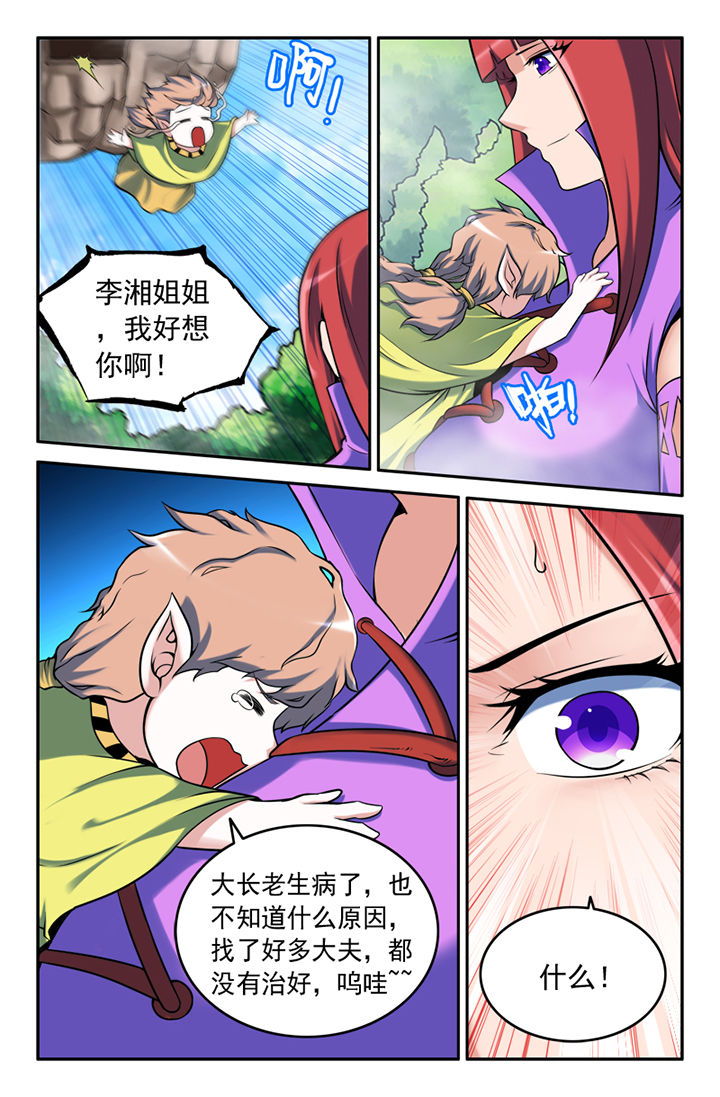第129章：4