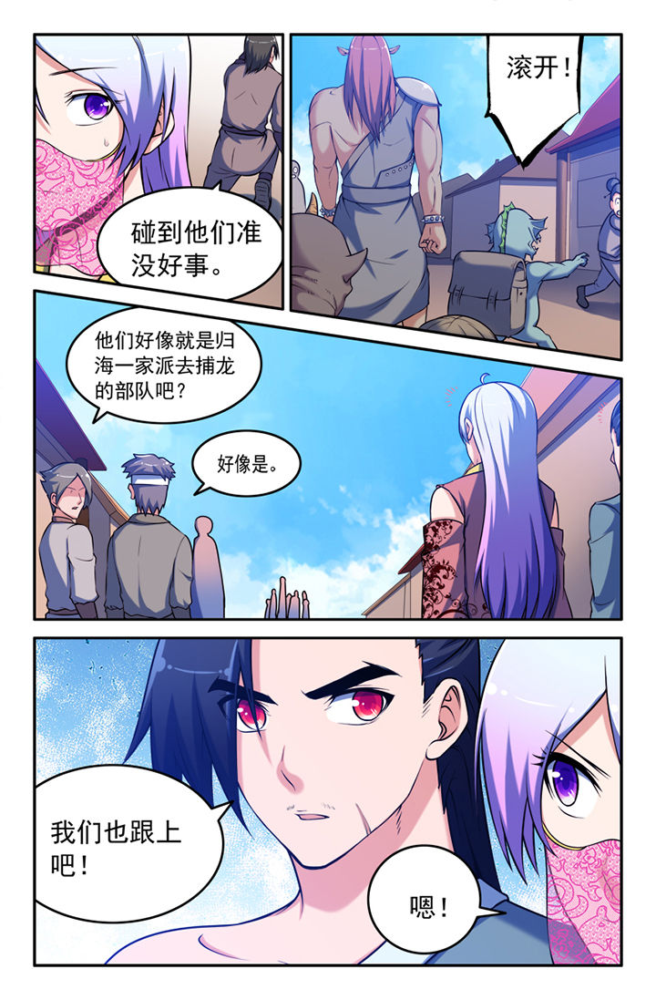 第121章：2