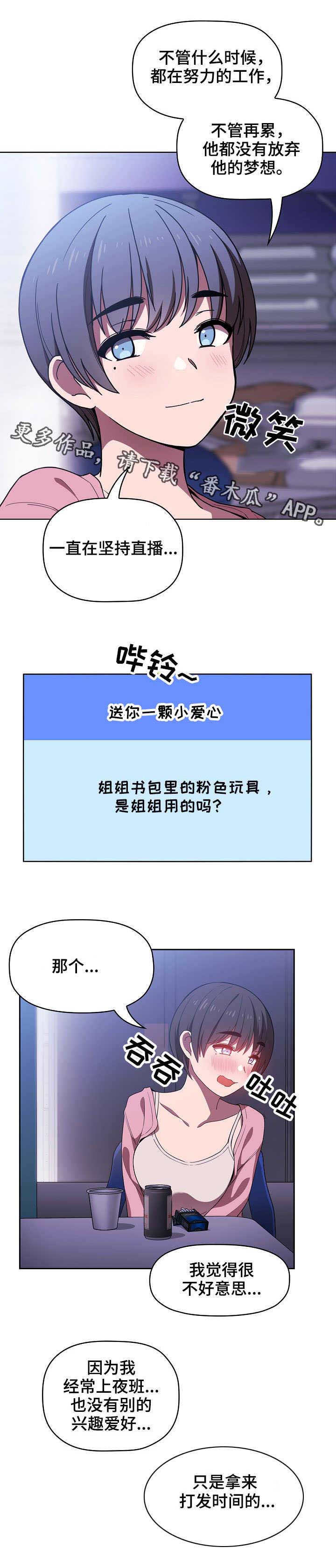 第13章：缓解压力4