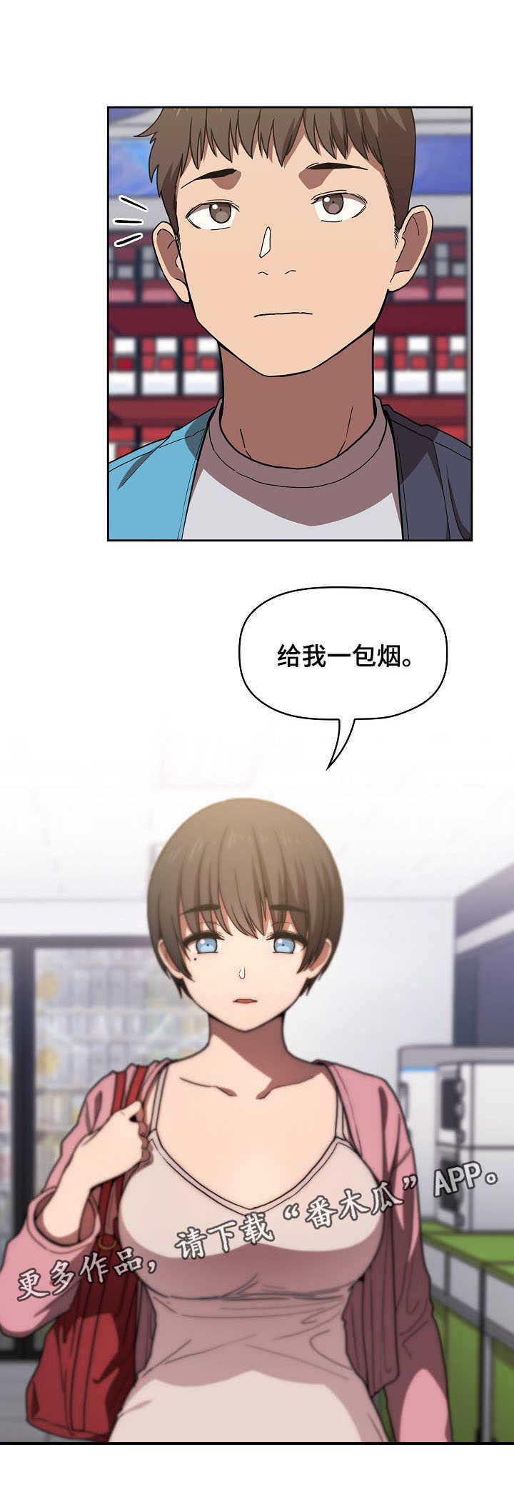 第11章：便利店0