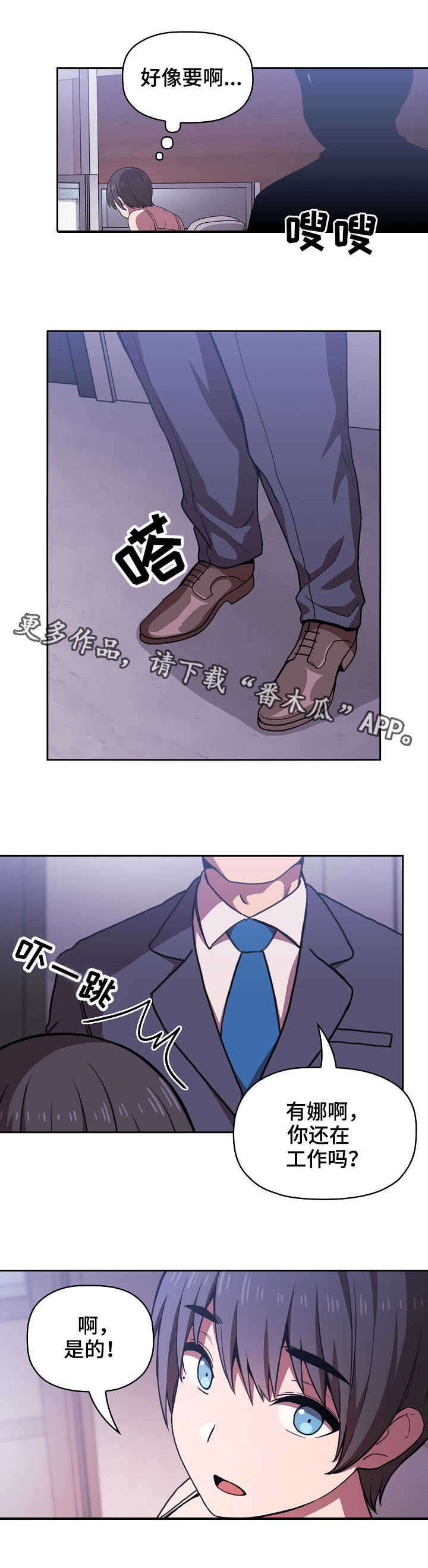 第15章：无限精力9