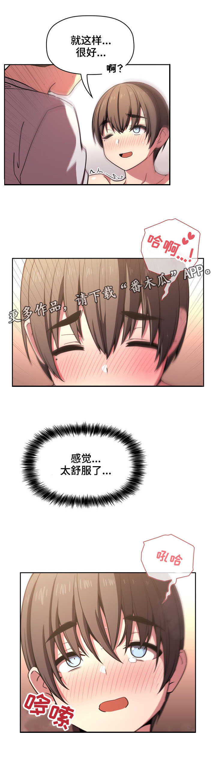 第21章：满足1