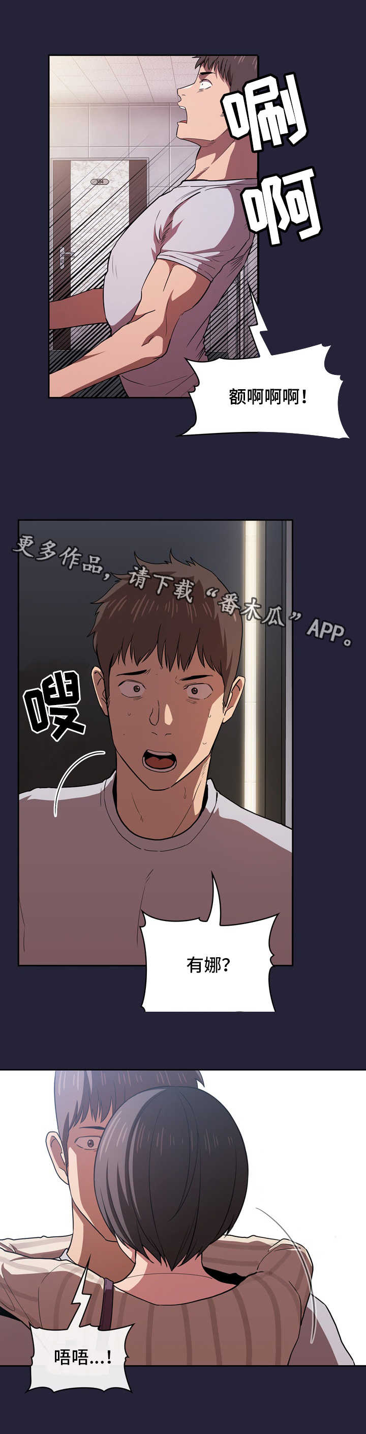 第31章：宵夜5