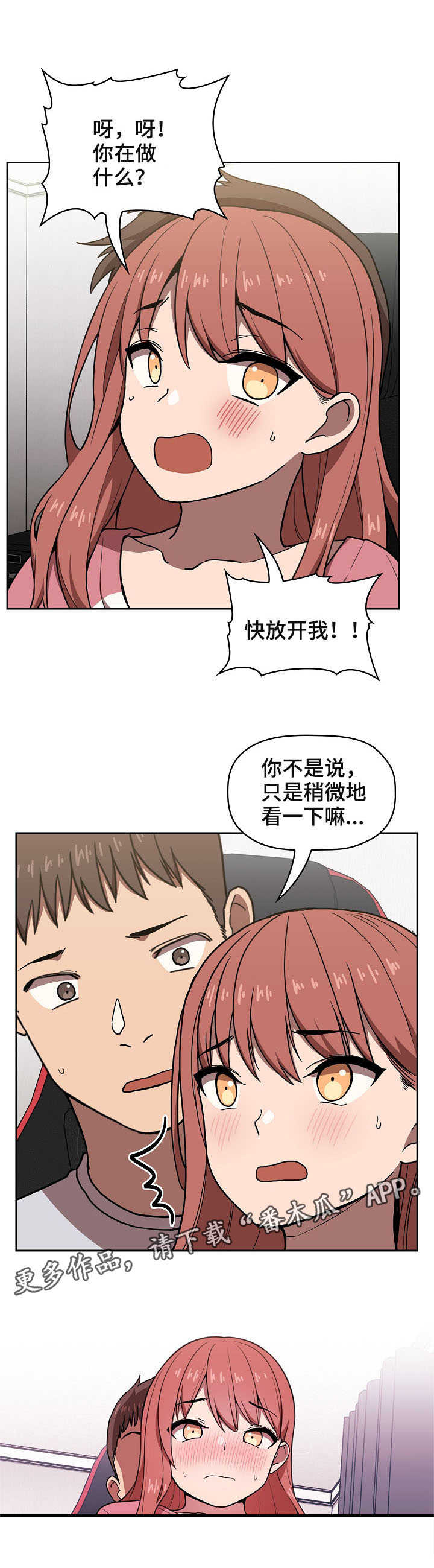 第8章：一起直播0