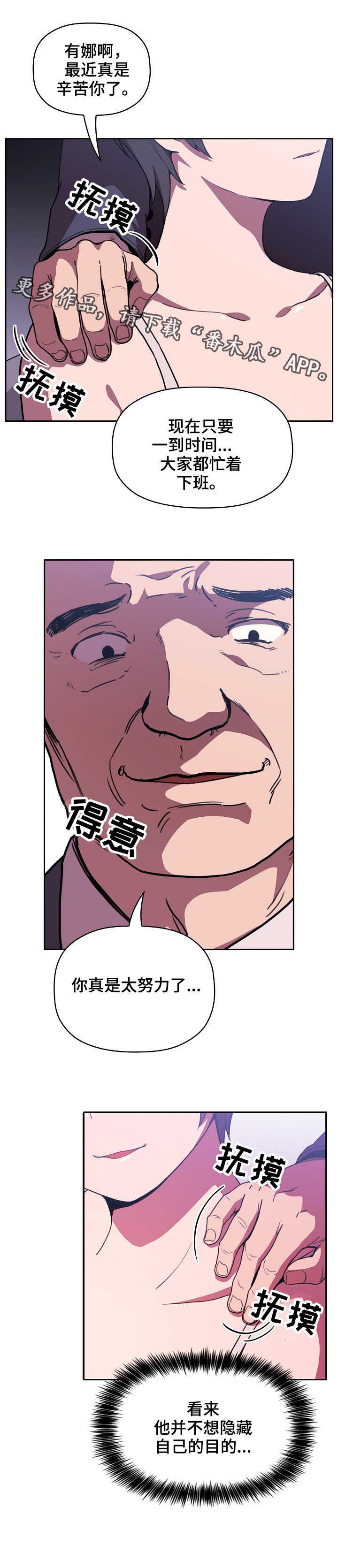 第16章：放松一下2