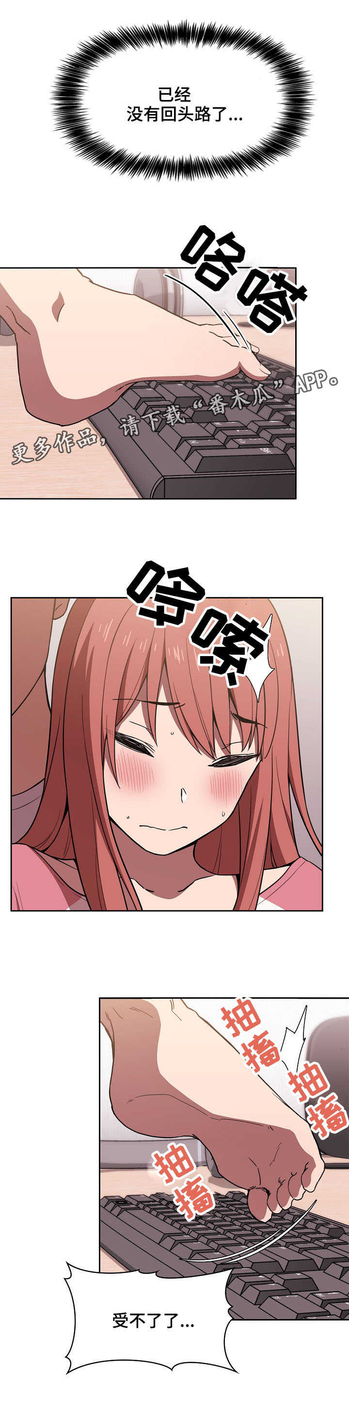 第9章：坏了4