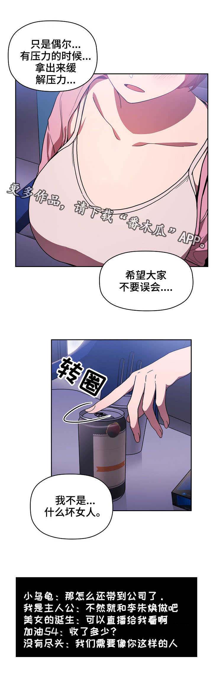 第13章：缓解压力5