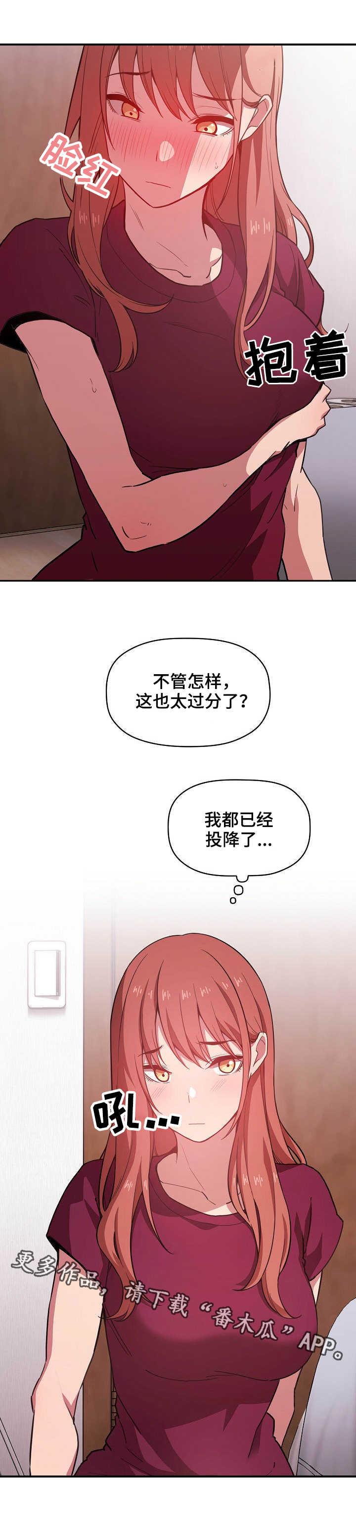 第27章：忏悔书1