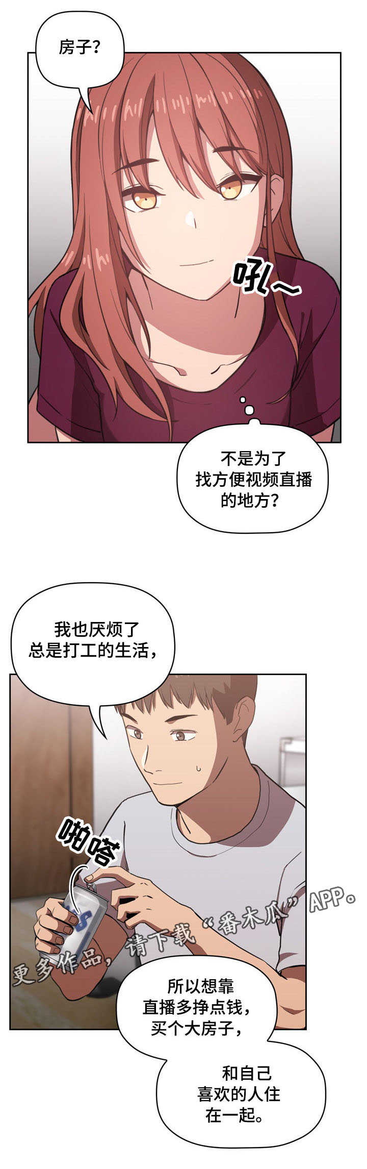 第24章：生气1