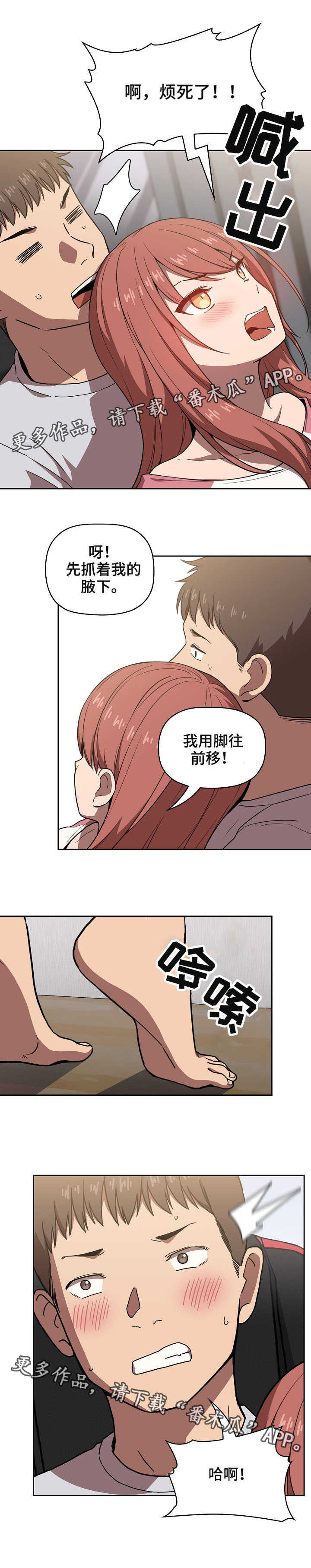 第9章：坏了1