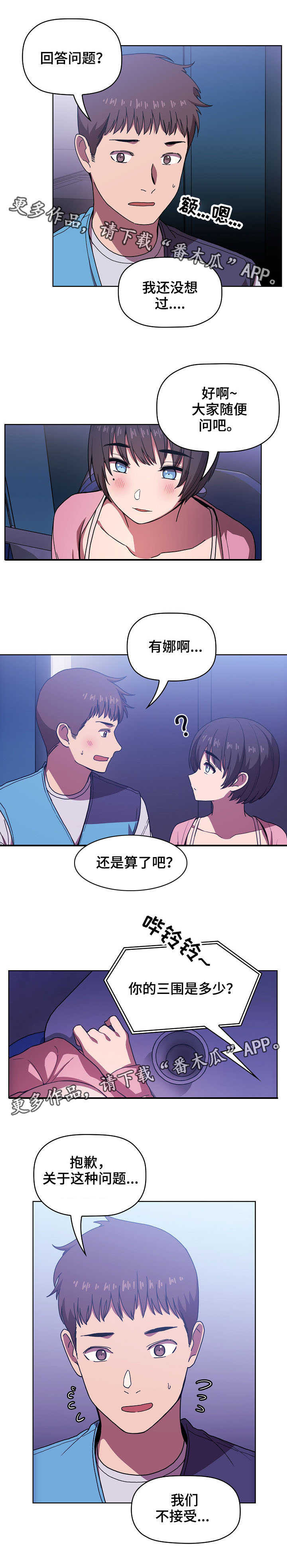 第12章：提问6