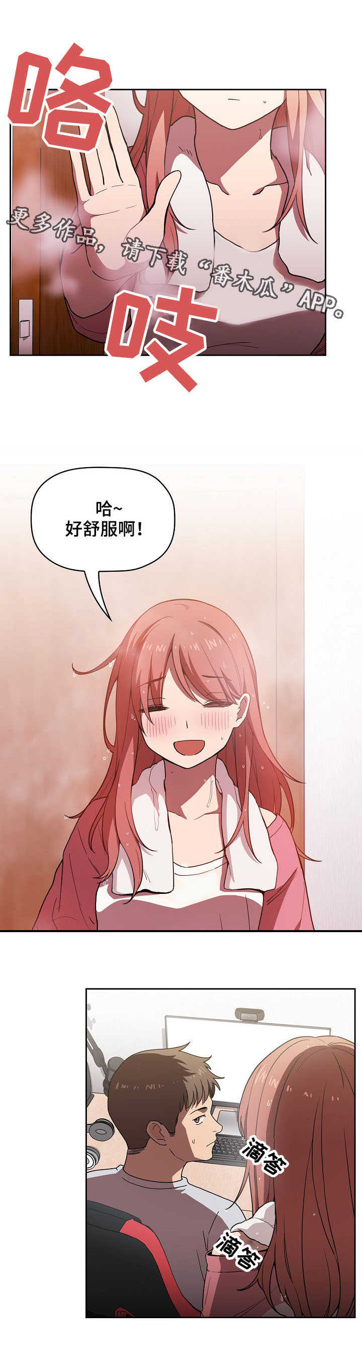 第6章：无处可去5