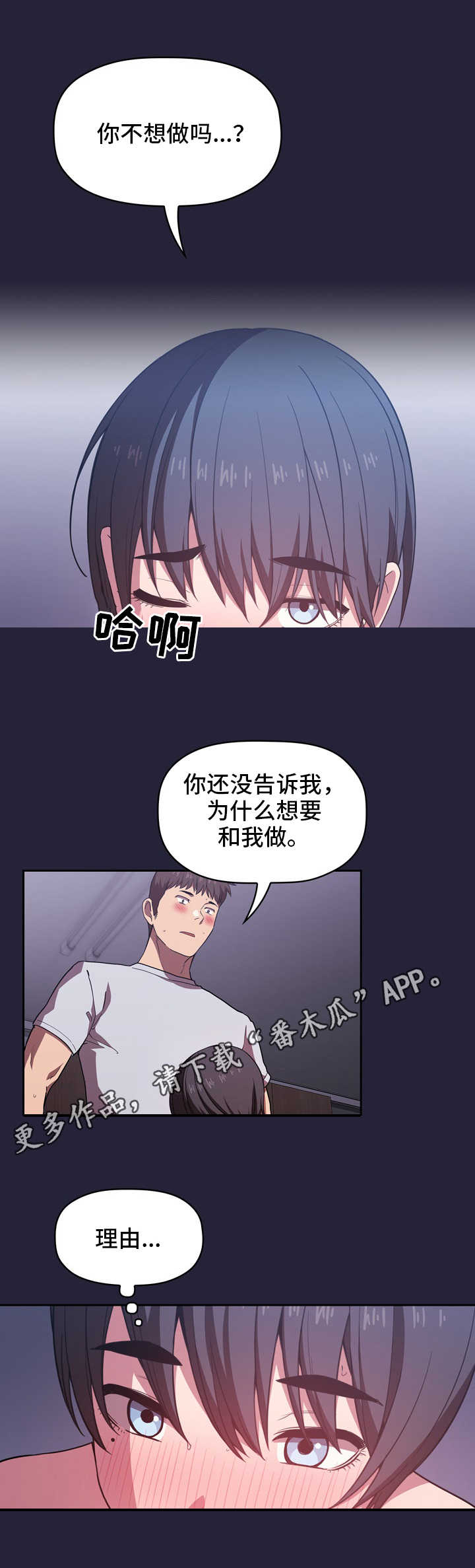 第32章：融化1
