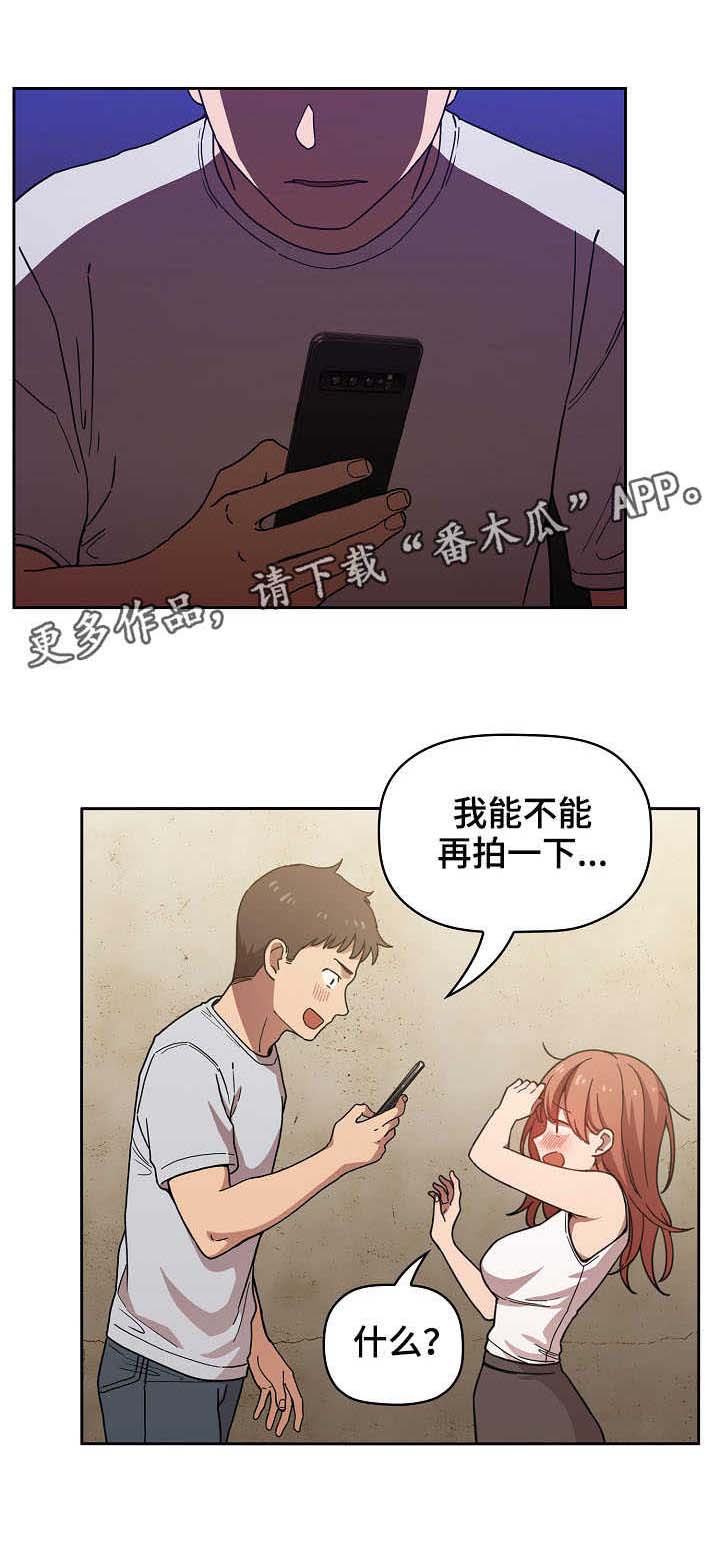 第3章：拜托0