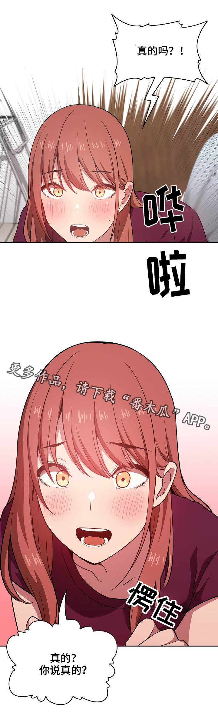 第27章：忏悔书5
