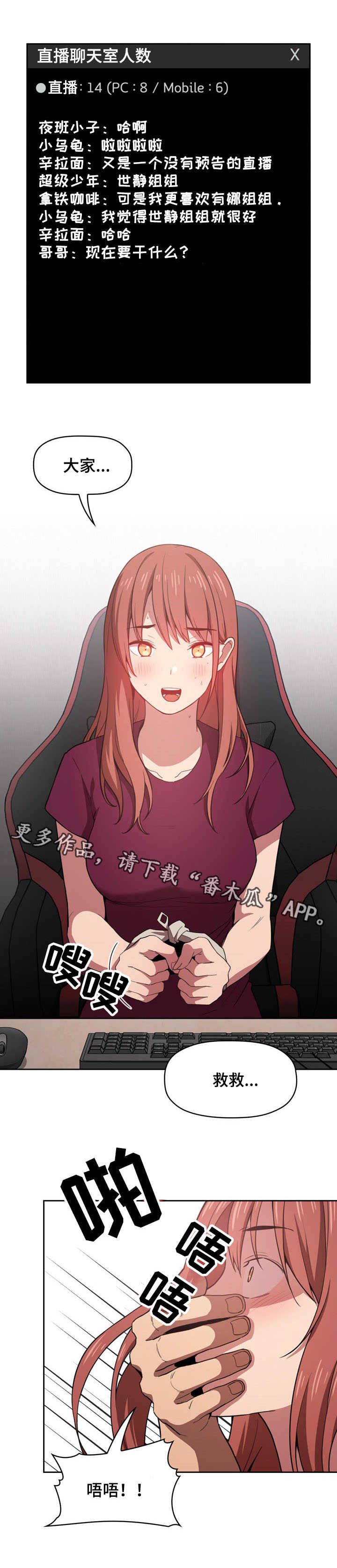 第25章：二选一1