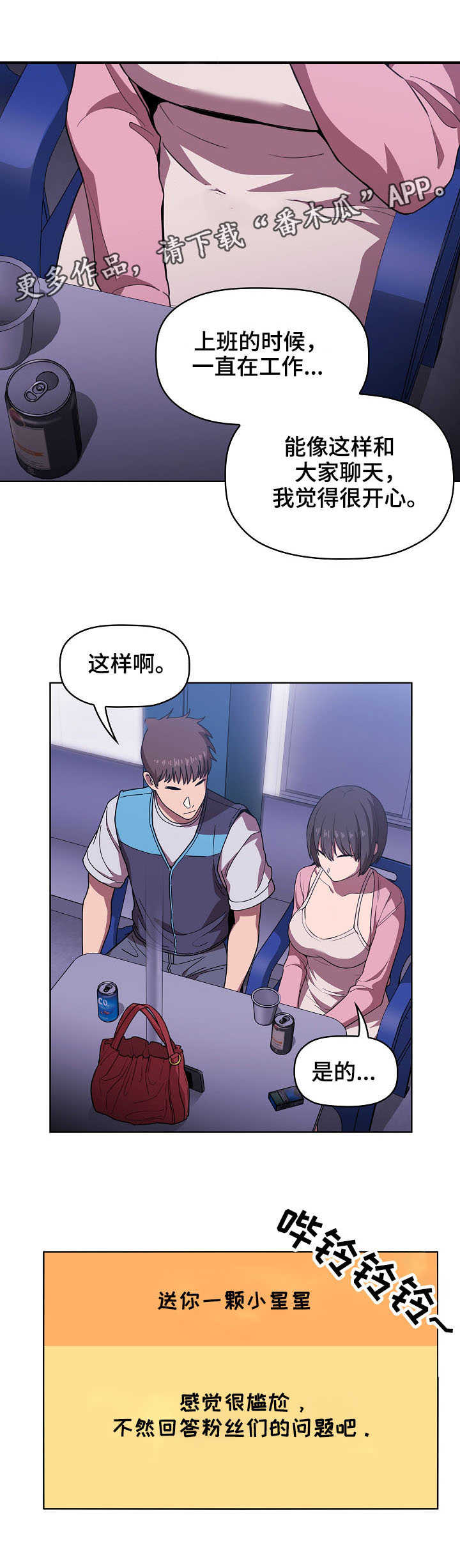 第12章：提问5
