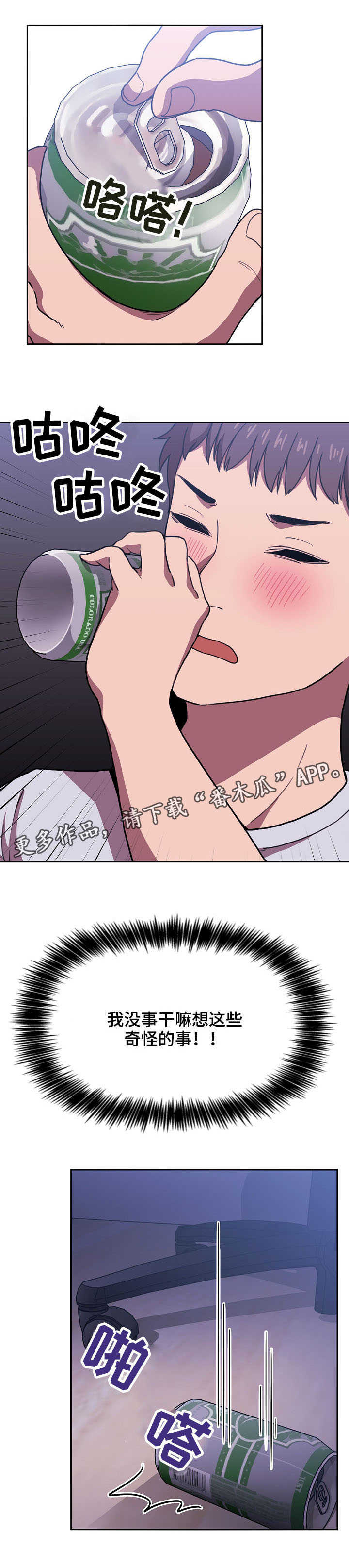 第15章：无限精力0