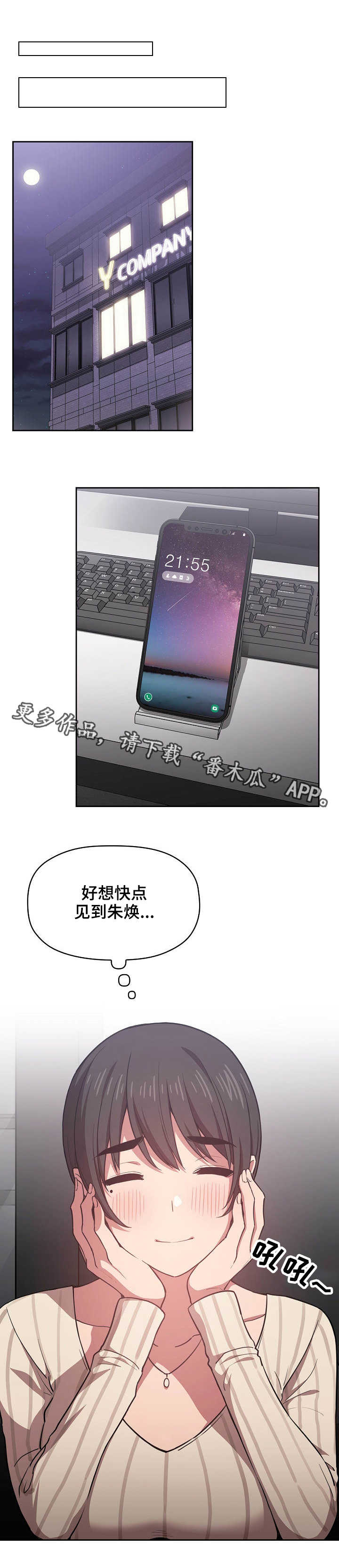 第28章：不会做饭7