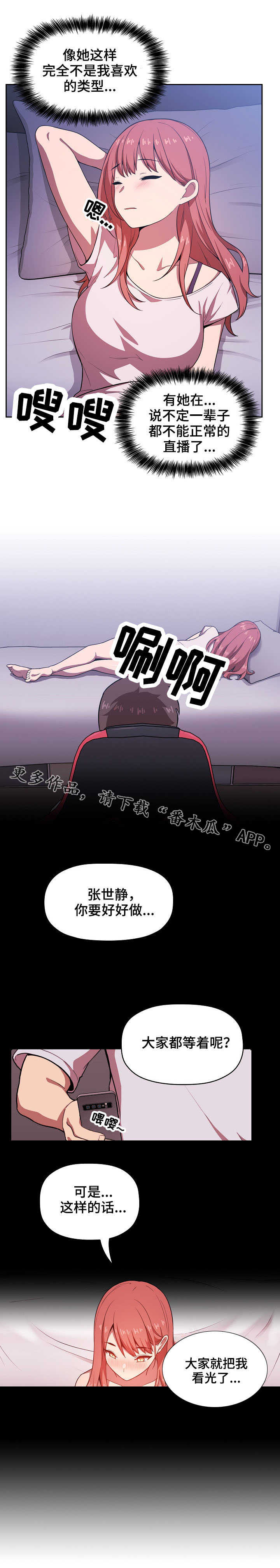第14章：奇怪的事8