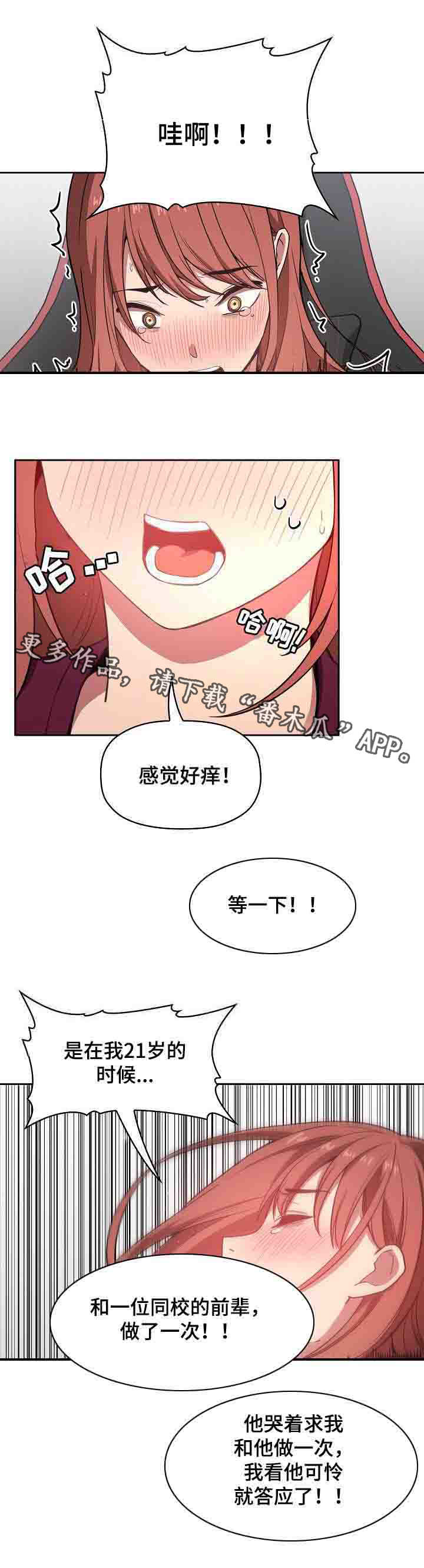 第25章：二选一9