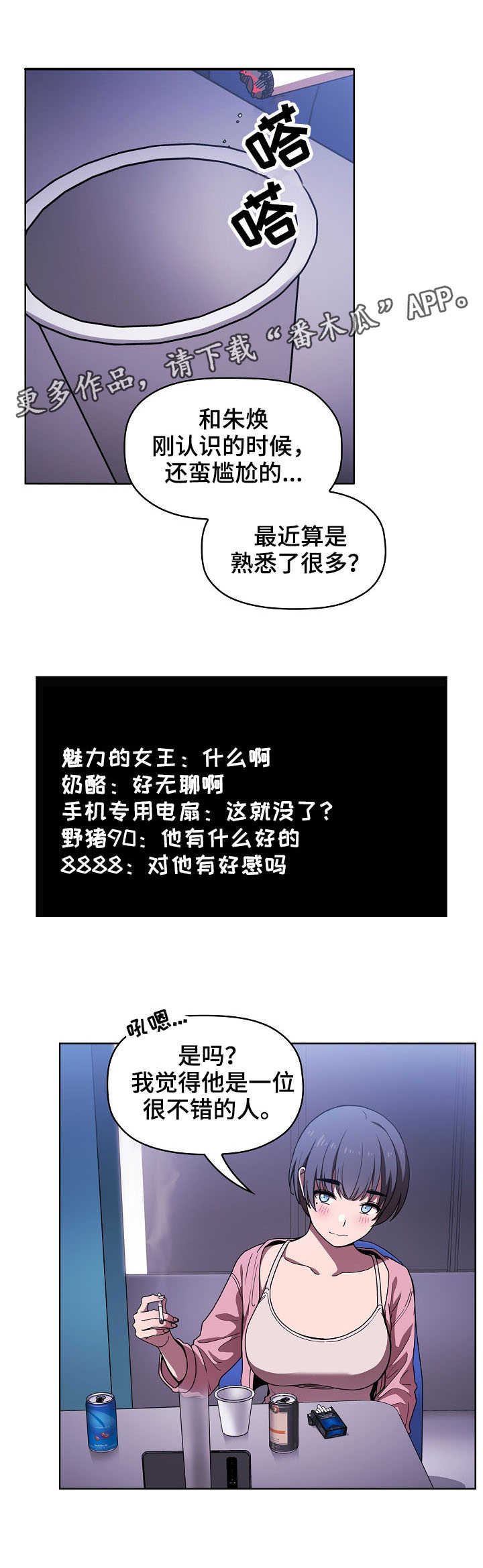 第13章：缓解压力3