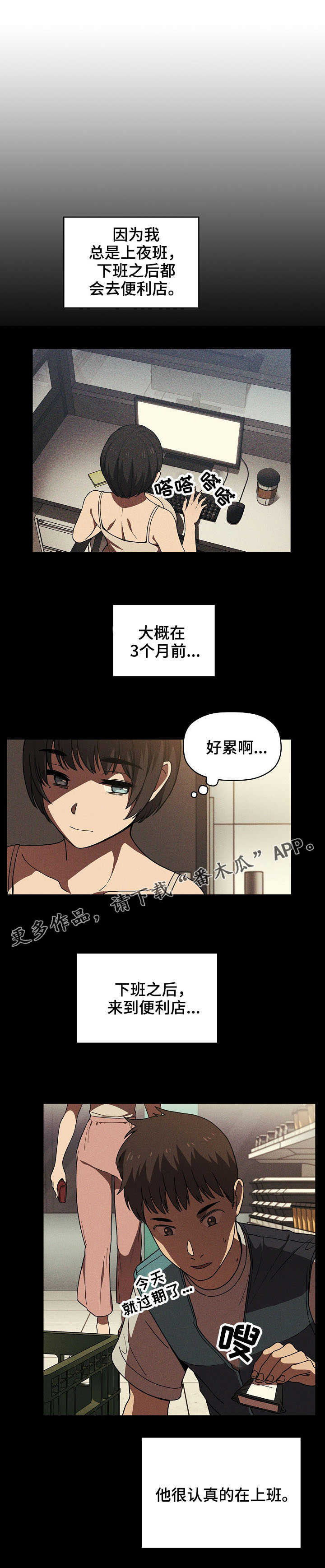 第13章：缓解压力1