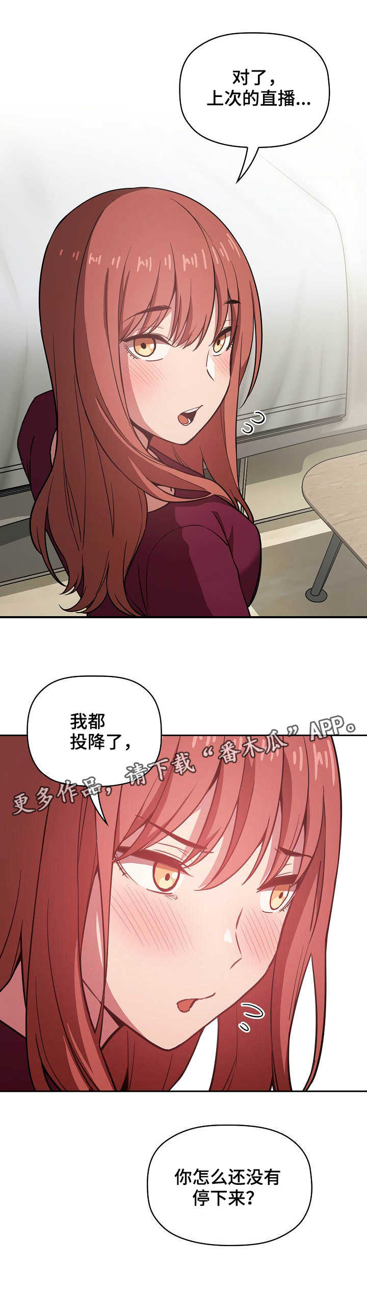 第28章：不会做饭4