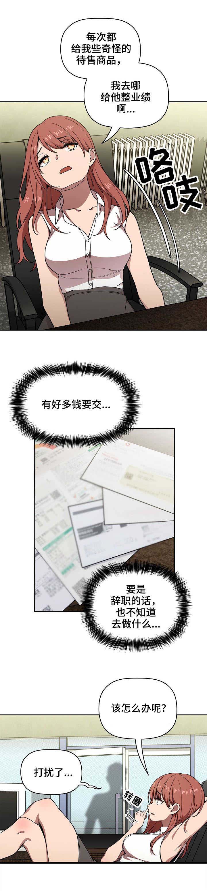 第1章：找房子6