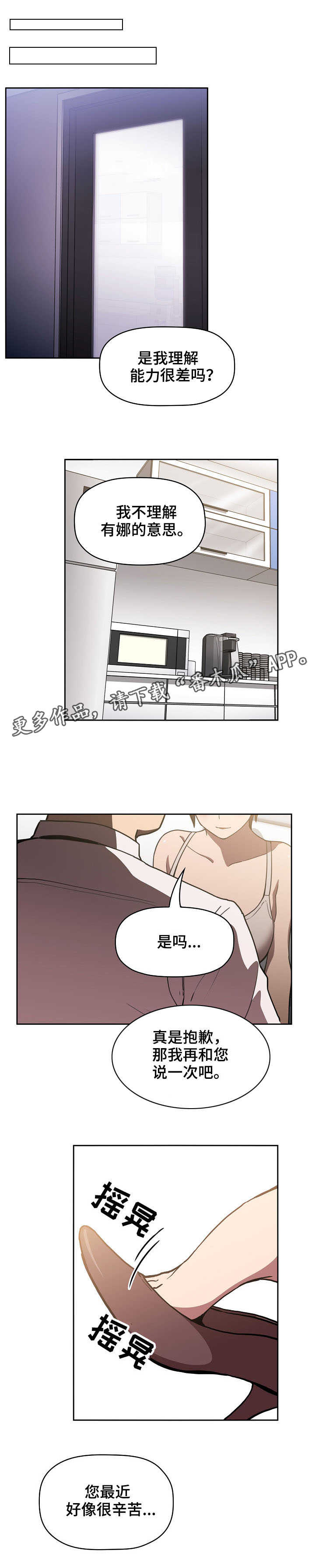 第16章：放松一下5