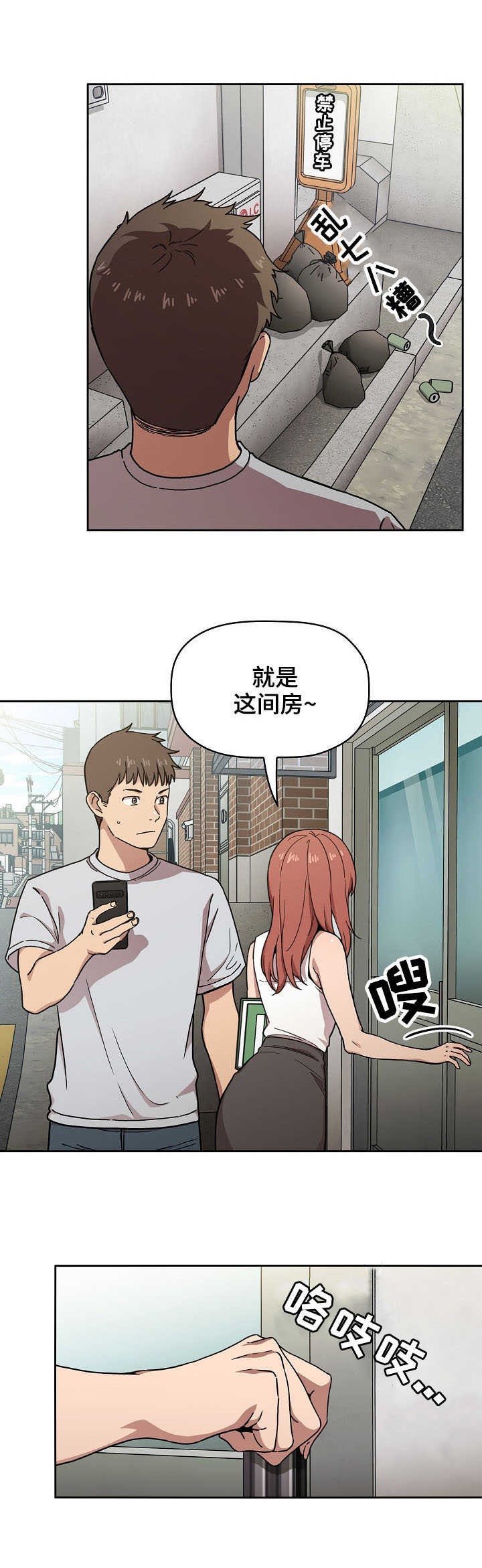 第2章：直播2