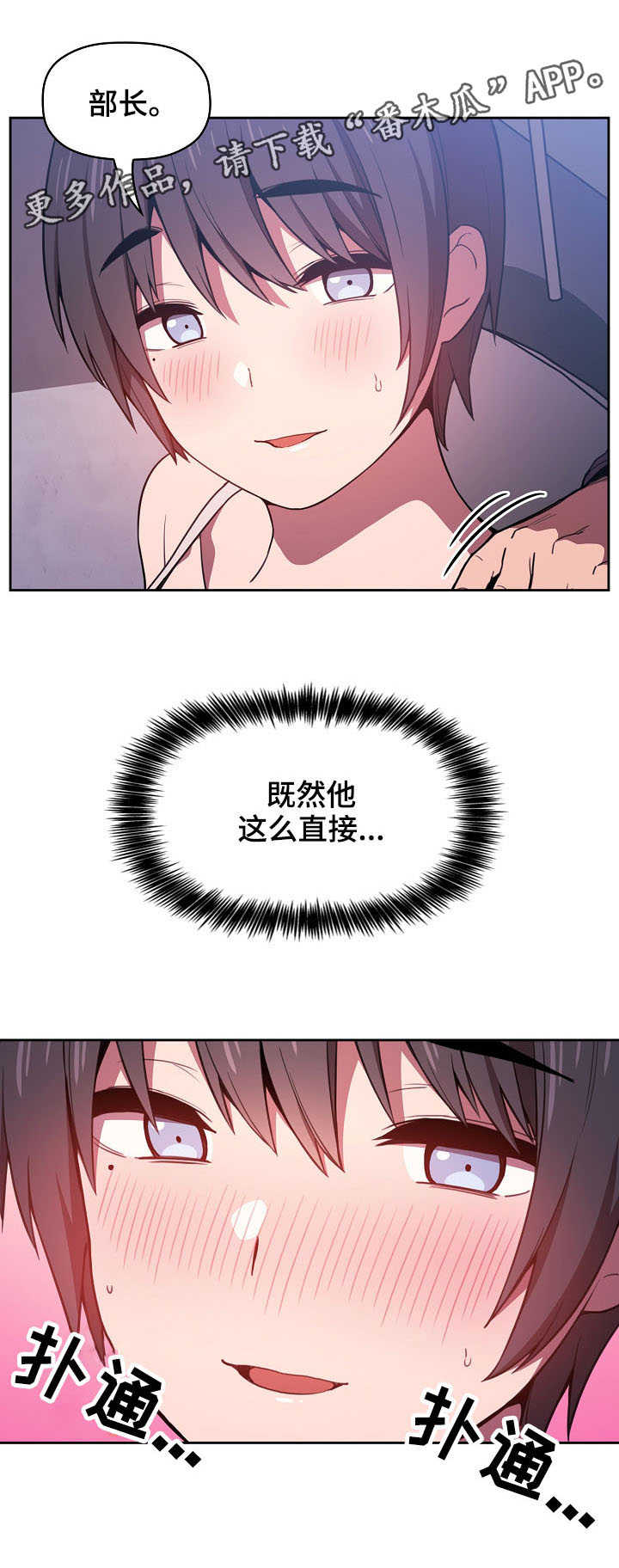 第16章：放松一下3