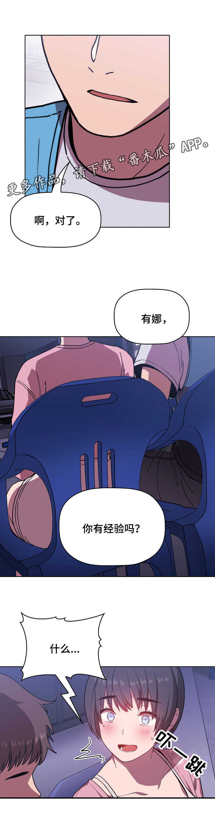 第12章：提问3