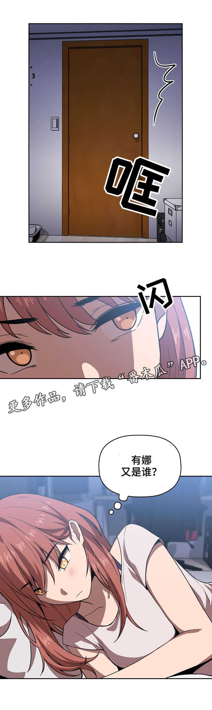 第15章：无限精力2