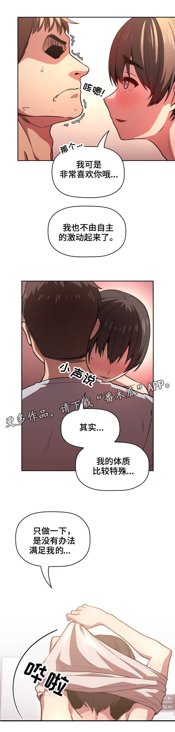 第20章：不管了4