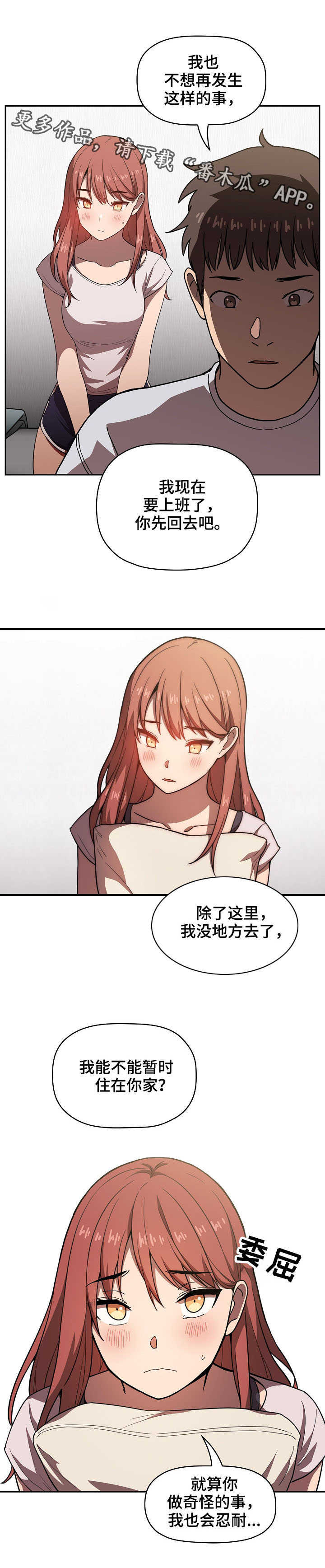 第10章：单纯3